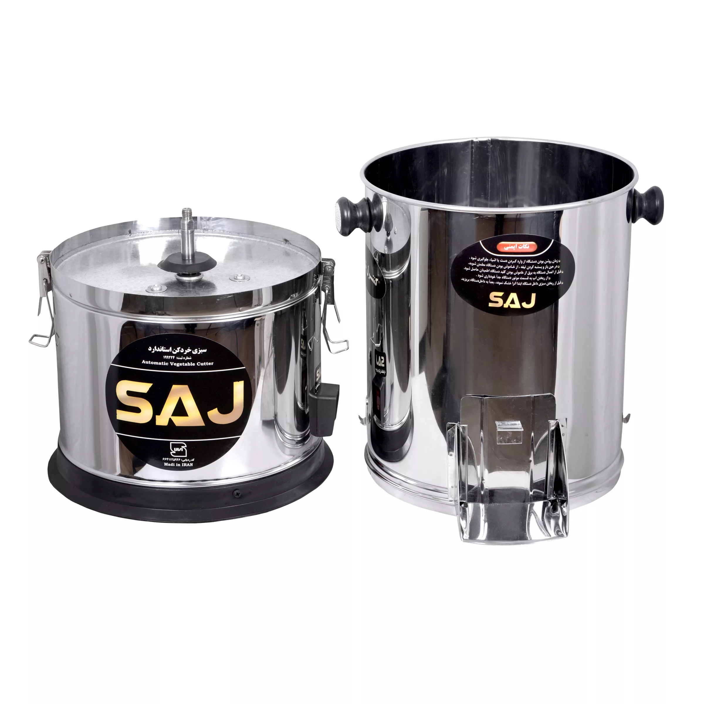 سبزی خردکن ساج مدل 2020