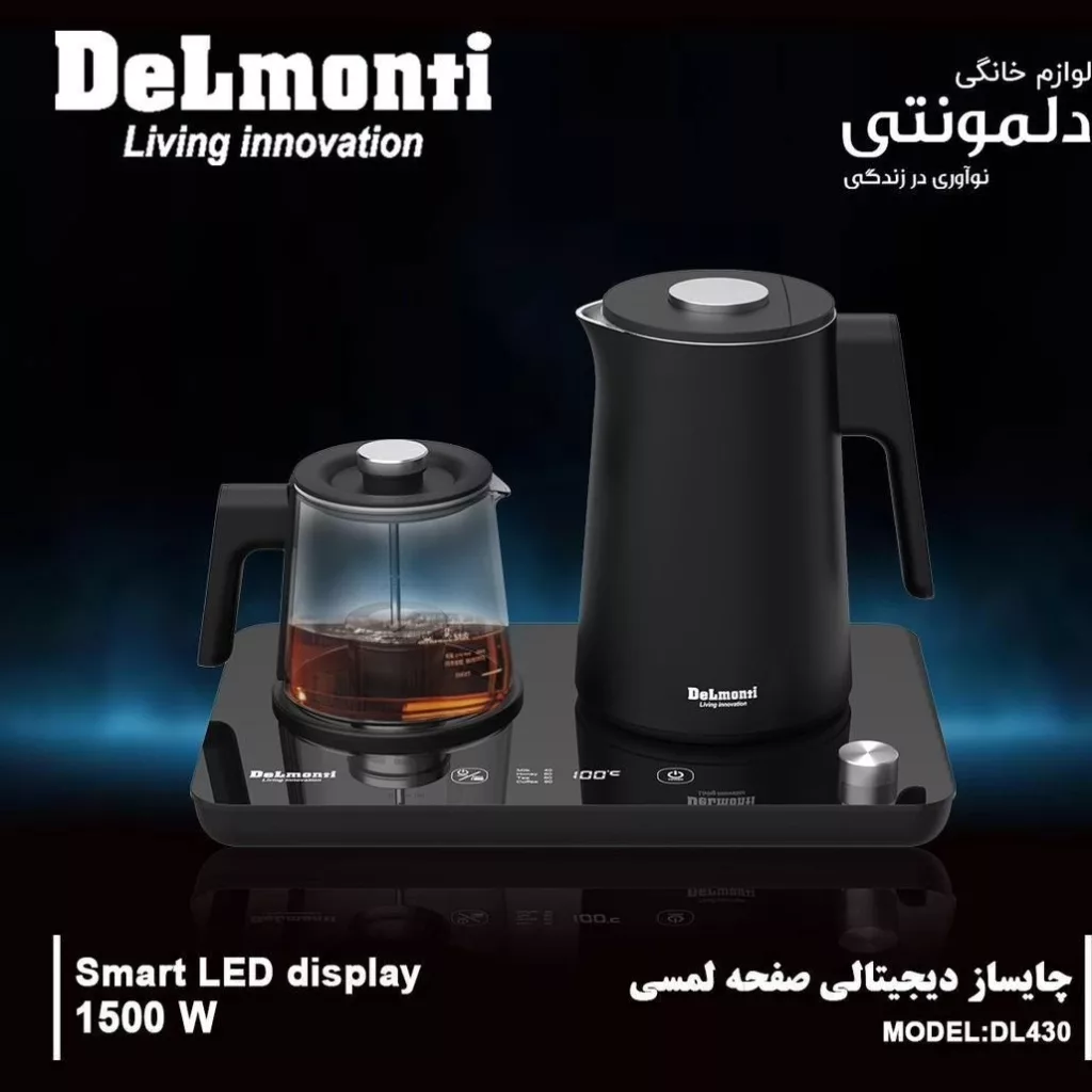 چای ساز کنار هم دلمونتی مدل DL-430