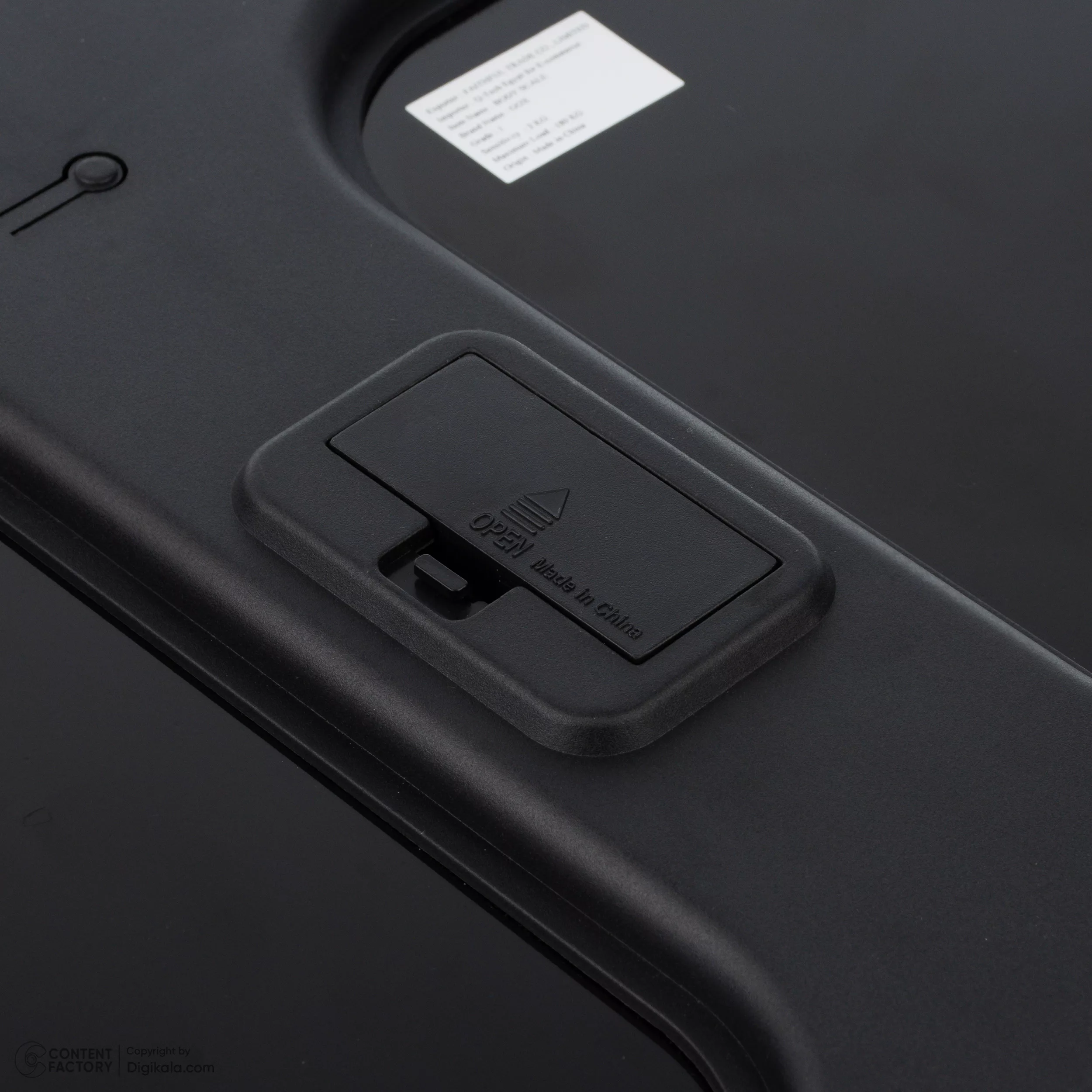 ترازو دیجیتال گاکس مدل BSC