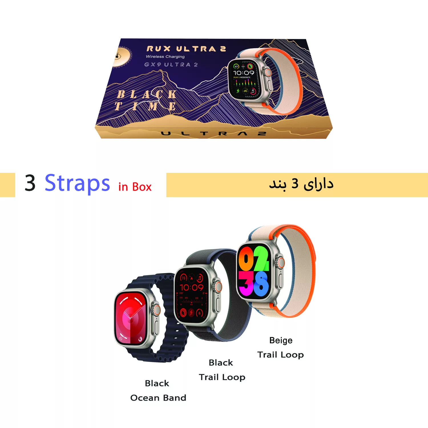 ساعت هوشمند بلک تایم مدل GX9 ULTRA 2 دارای قابلیت های صفحه نمایش رنگی و لمسی، کنترل موسیقی، بند سیلیکون