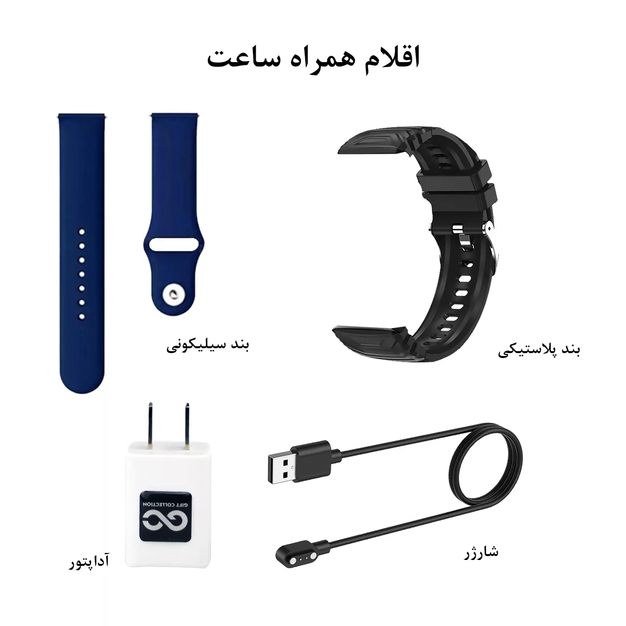 ساعت هوشمند گیفت کالکشن مدل GW series