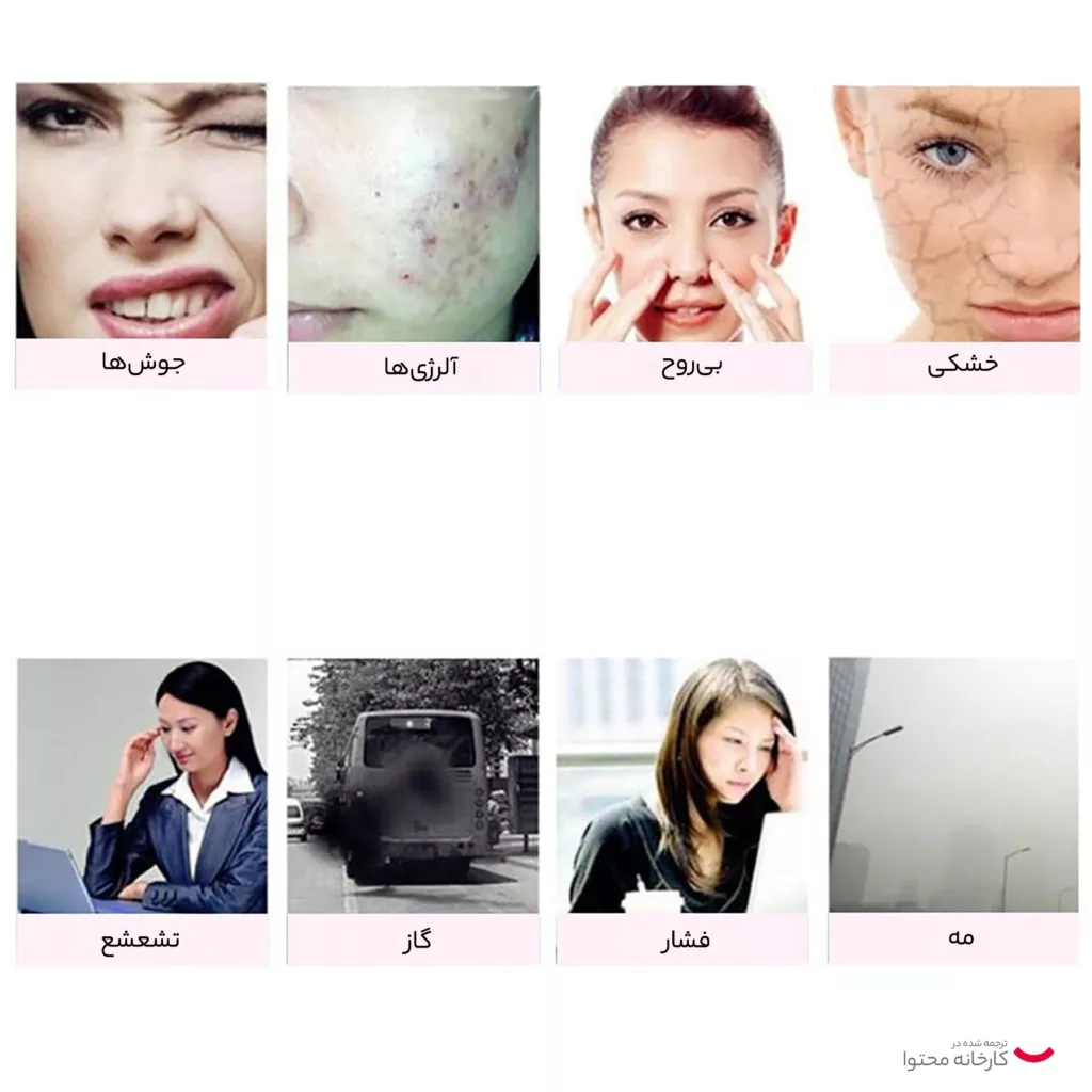 دستگاه بخور سرد و گرم مدل دو لول