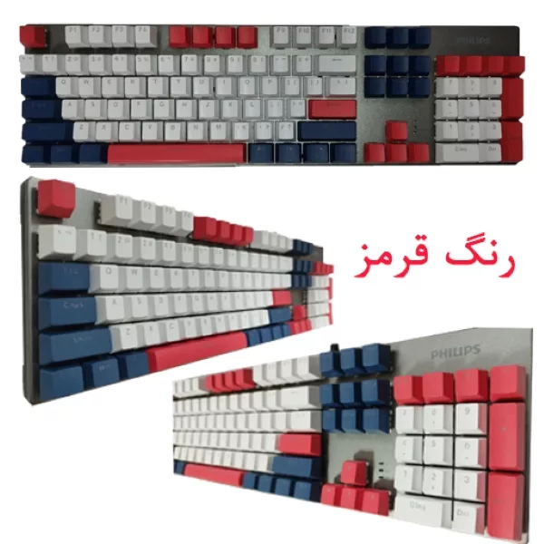 کیبورد مخصوص بازی فیلیپس مدل SPK8404