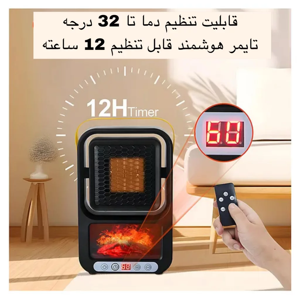 هیتر طرح رومیزی مدل 2112-FAN HEATER