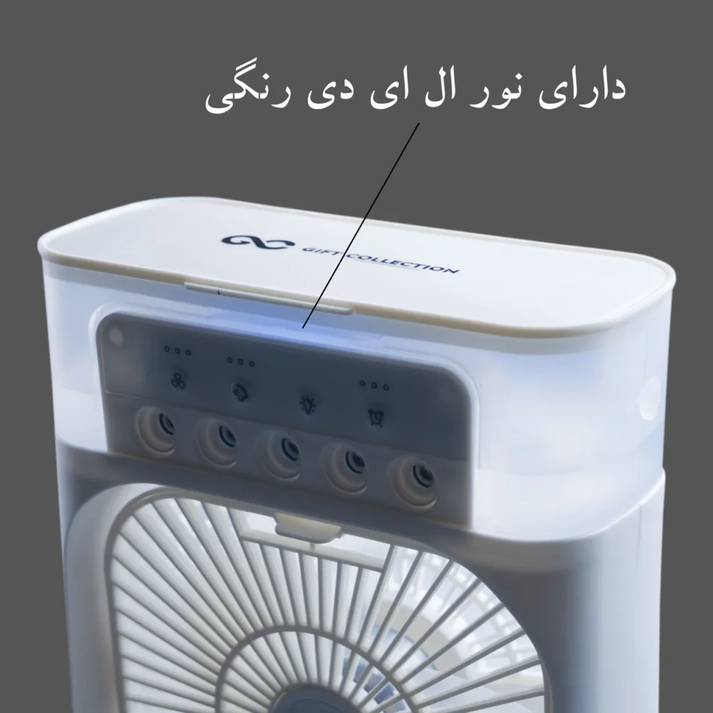 پنکه رومیزی گیفت کالکشن مدل 10W