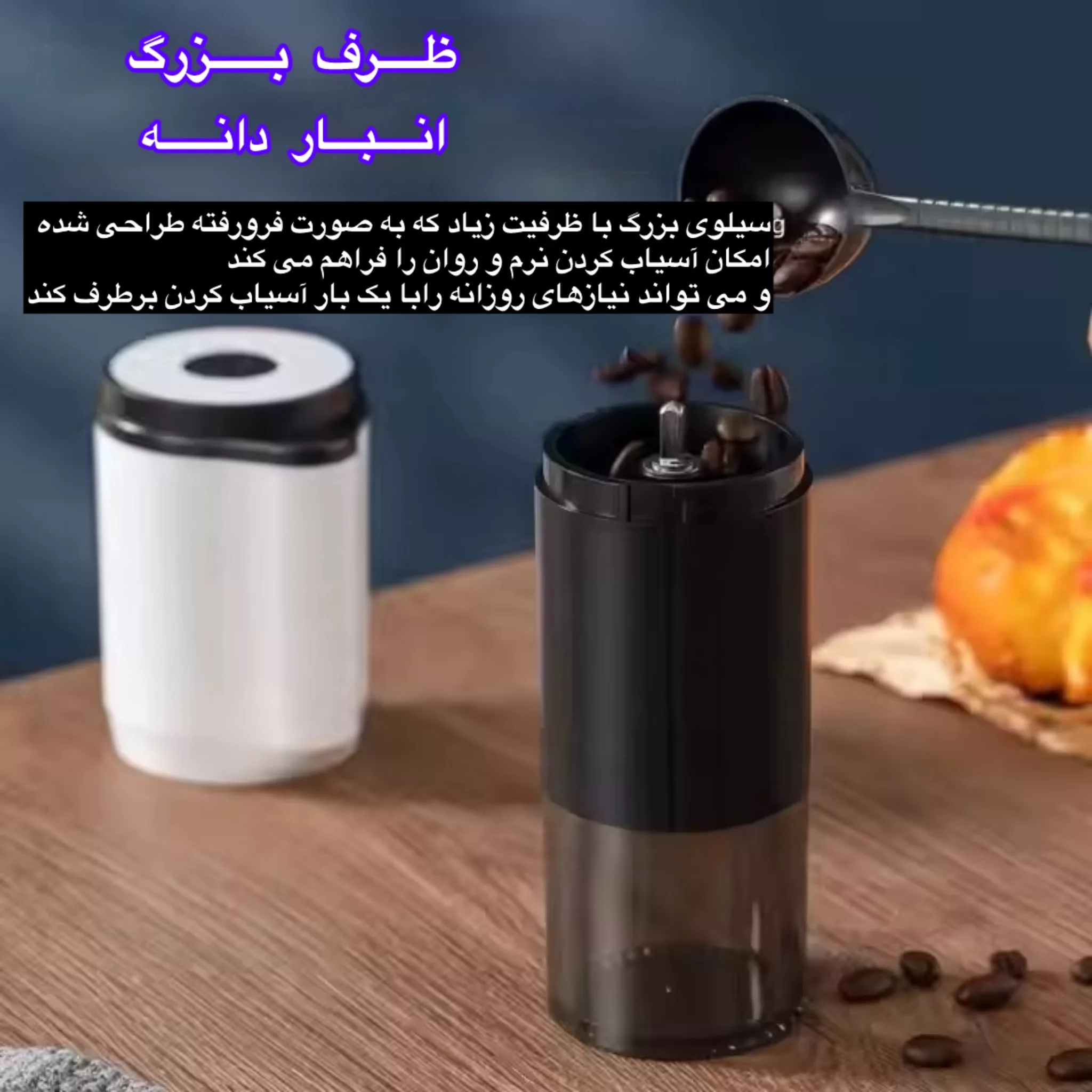 آسیاب قهوه مدل ZT5