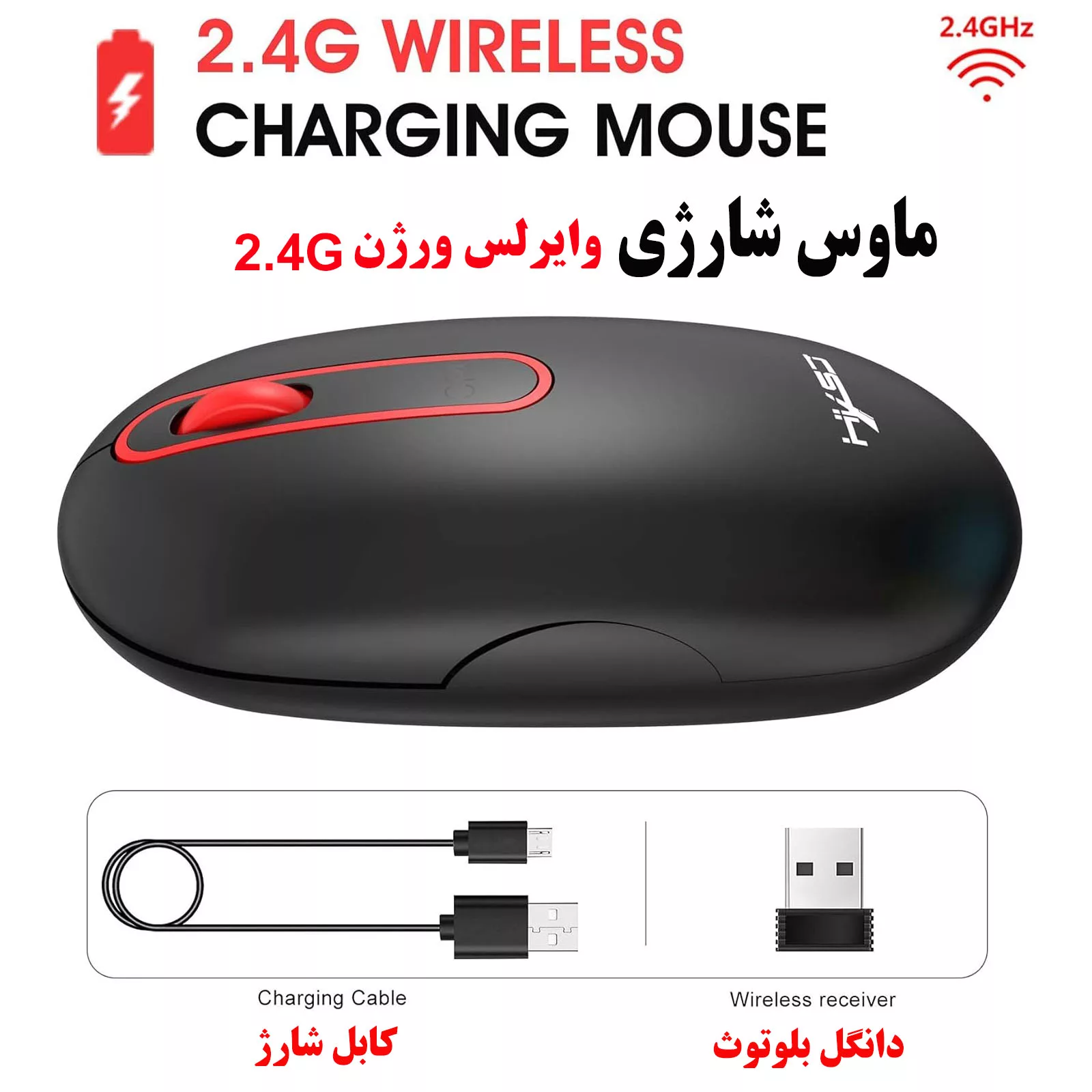 ماوس بی سیم اچ اکس اس جی مدل T15
