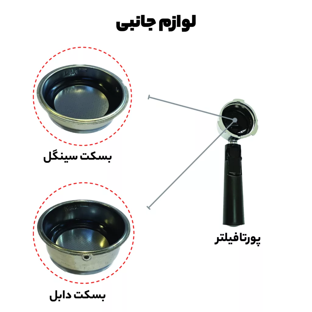 اسپرسوساز مباشی مدل ECM2015