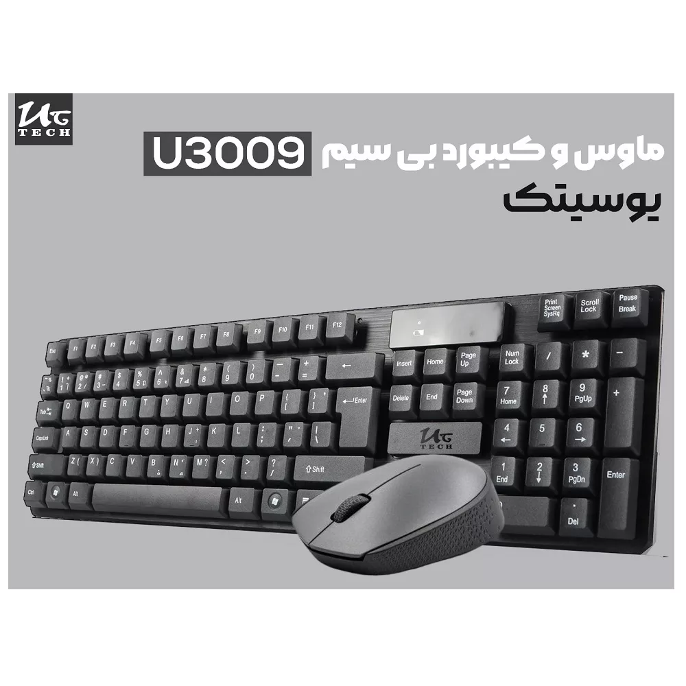 کیبورد و ماوس بی سیم یوسیتک مدل UC-3009