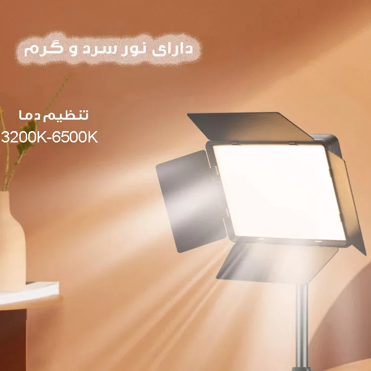 نور ثابت ال ای دی مدل E900-K به همراه سه پایه