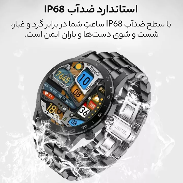 ساعت هوشمند طرح استیل مدل C70N4 Premium