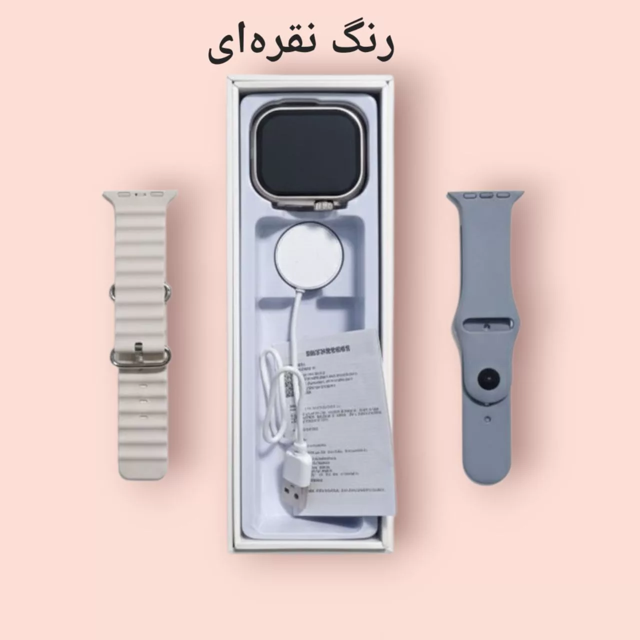 ساعت هوشمند ۴۹ میلی متری رایمر مدل WS3000 به همراه دو بند سیلیکونی