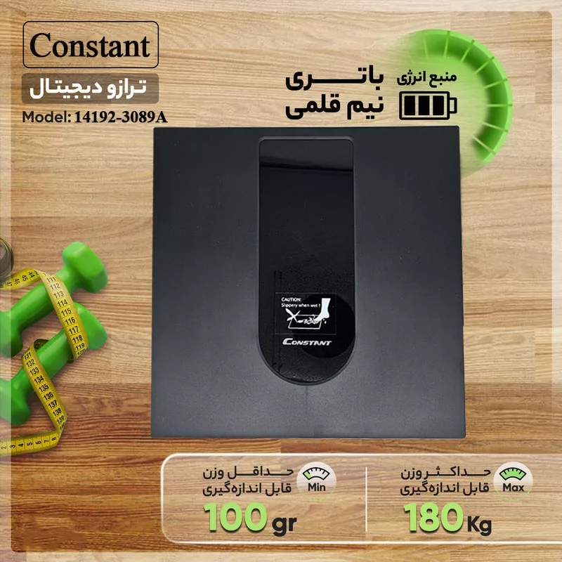 ترازو دیجیتال کانستنت مدل  14192-3089A