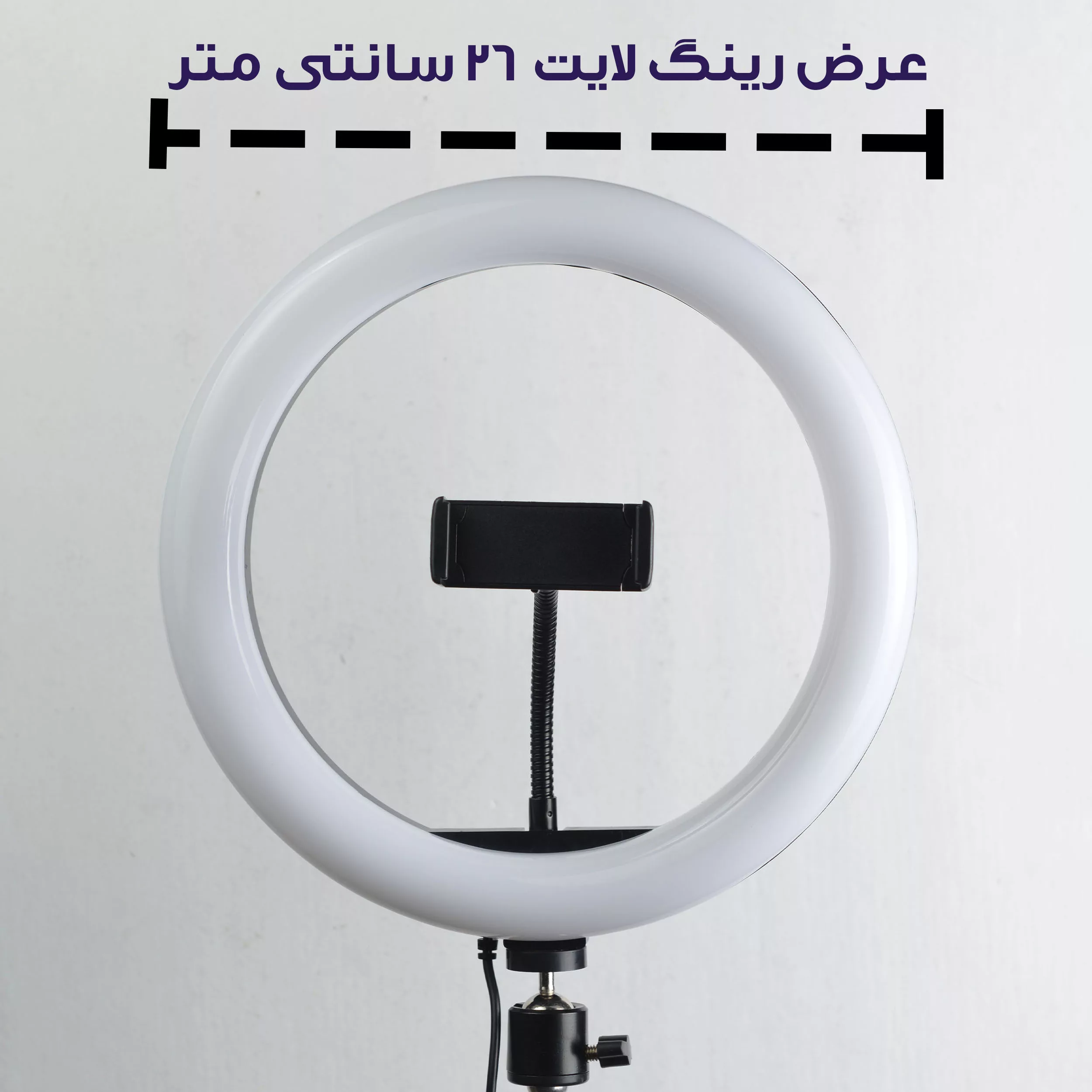 رینگ لایت مدل LJJ-26K RGB