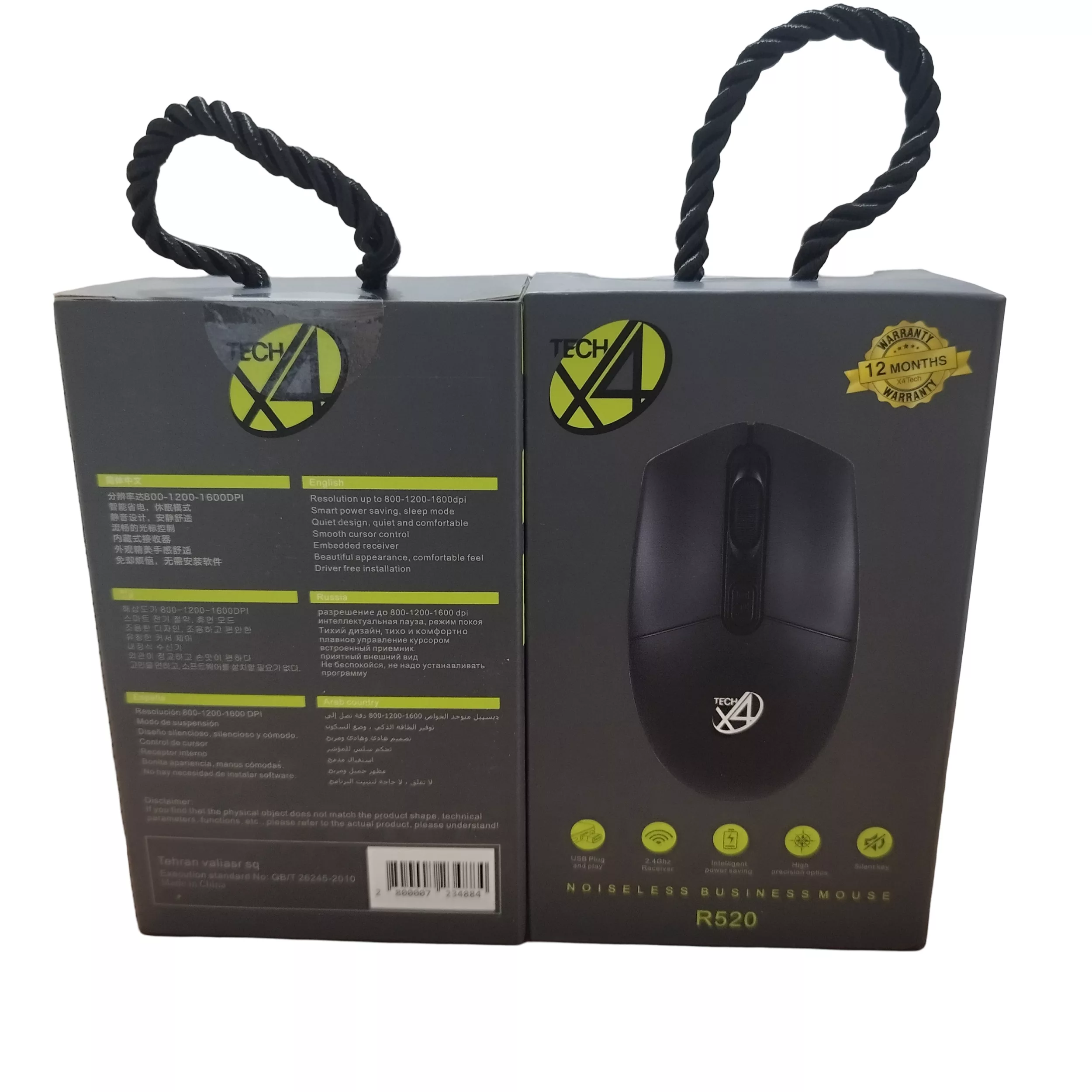 ماوس بی سیم ایکس فورتک مدل R520