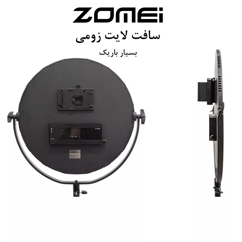 نور ثابت ال ای دی زومی مدل Ultra Thin