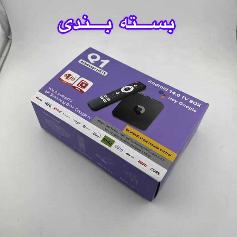 اندروید باکس مدل Q1 8/2GB