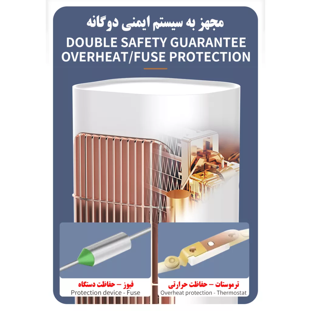 فن هیتر مدل MR10