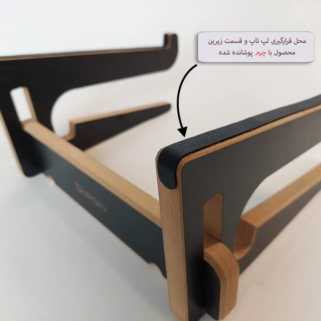 پایه خنک کننده  لپ تاپ دیپون مدل MDF-Leather