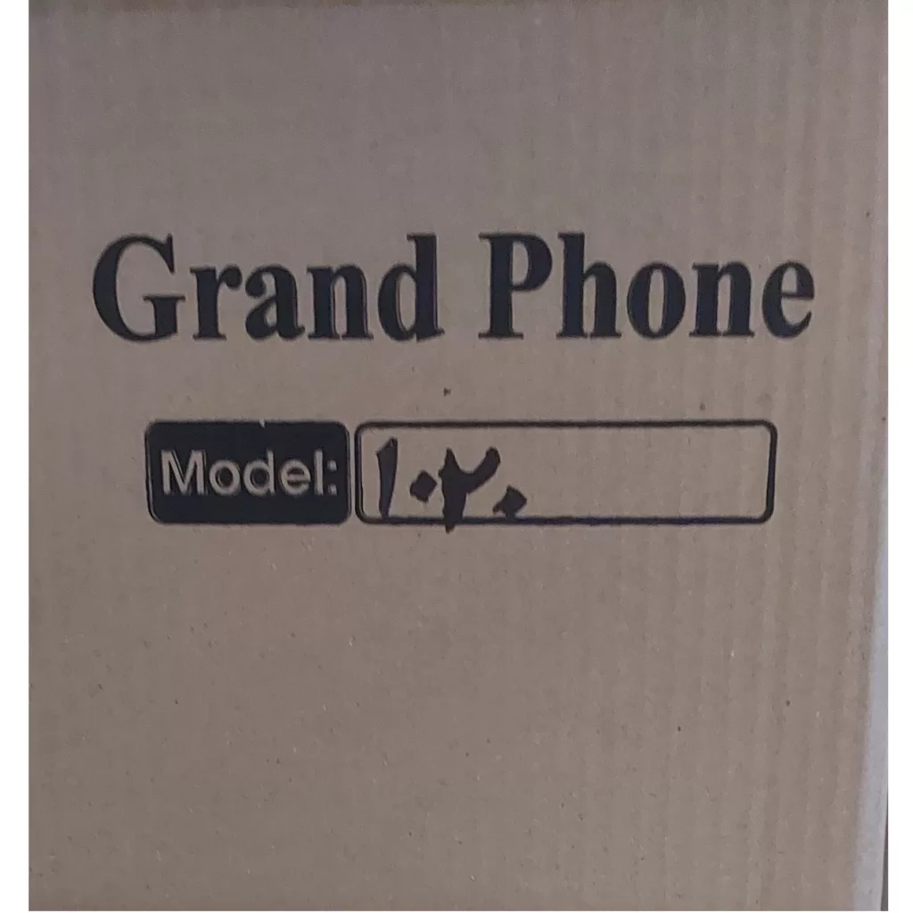 تلفن کلاسیک  گرند فون مدل 1020