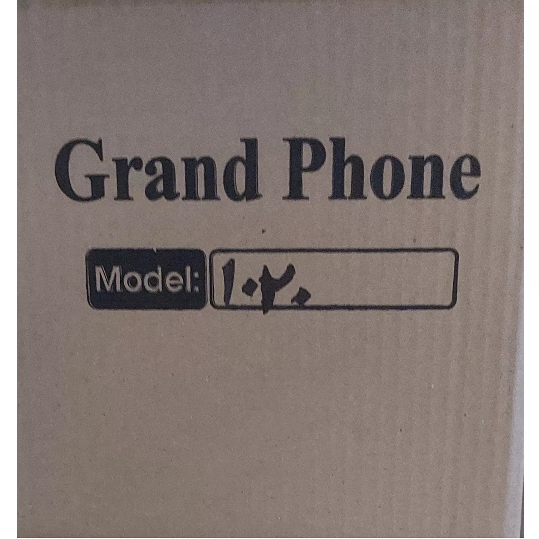 تلفن کلاسیک  گرند فون مدل 1020