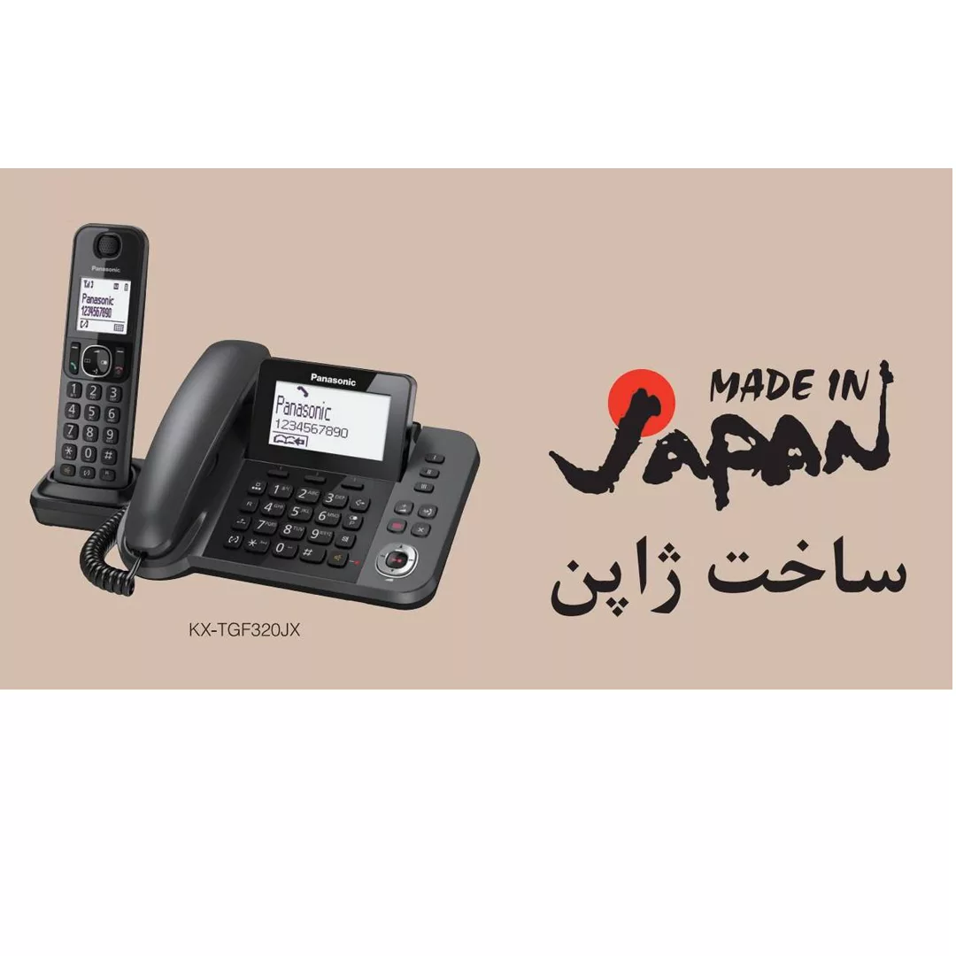 تلفن ثابت بیسیم پاناسونیک مدل KX-F320JX