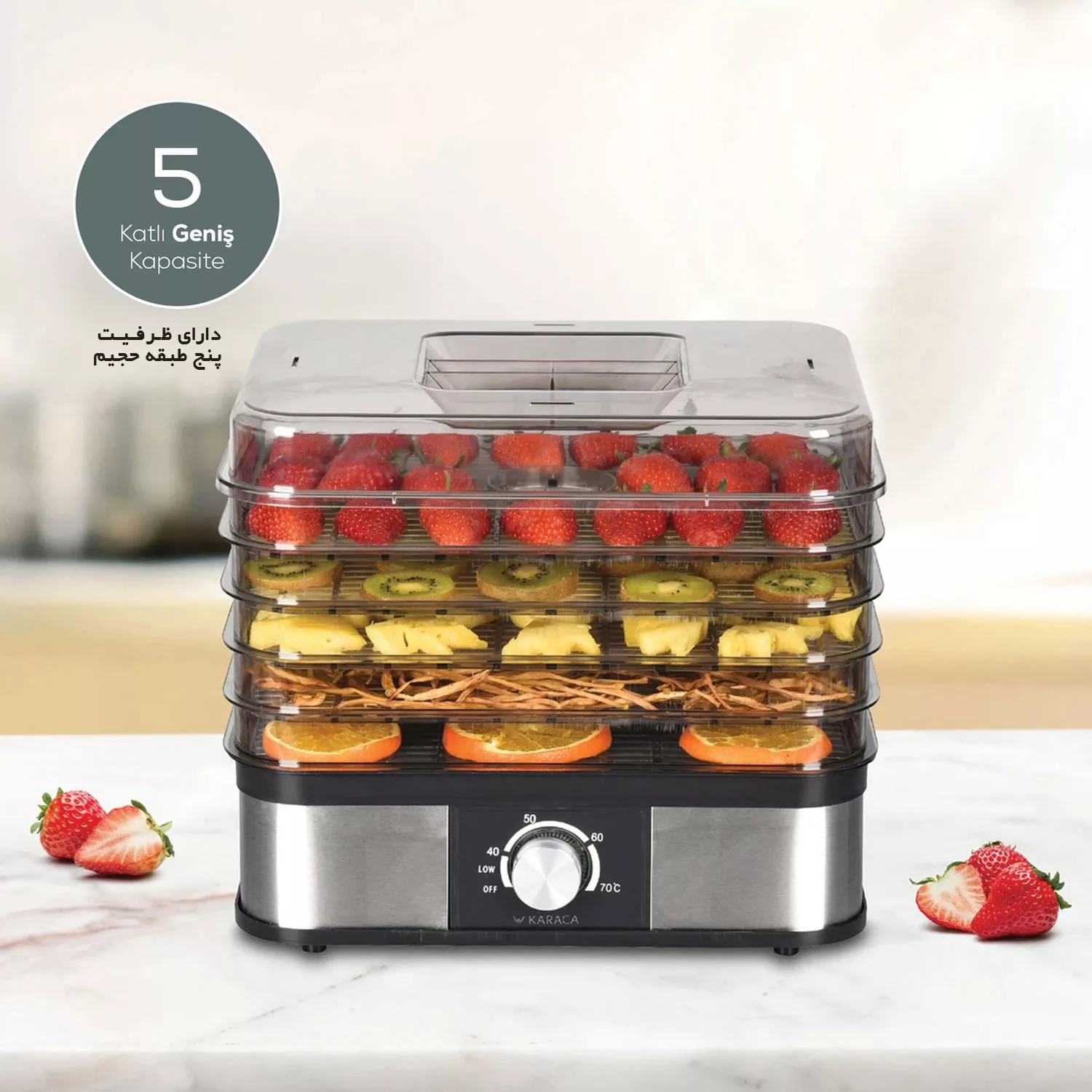 میوه و سبزی خشک کن کاراجا مدل MK-251