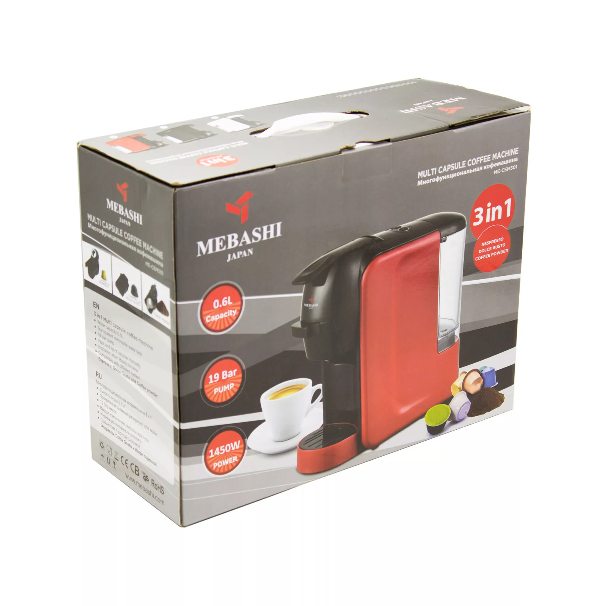 اسپرسو ساز مباشی مدل ME-CEM301