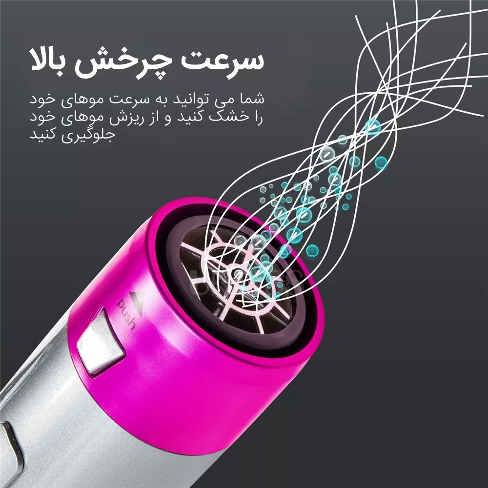 سشوار برس‌دار حالت‌دهنده مدل TP-5+1