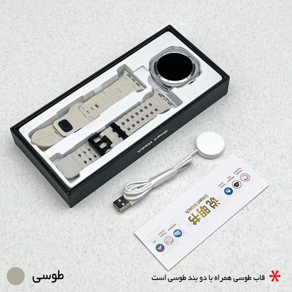 ساعت هوشمند 46 میلی متر وونک مدل VS1 بند سیلیکونی