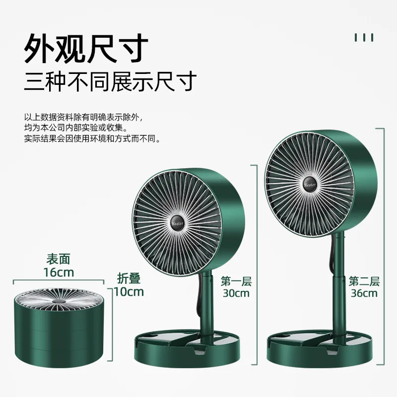 پنکه شارژی مدل FS-21