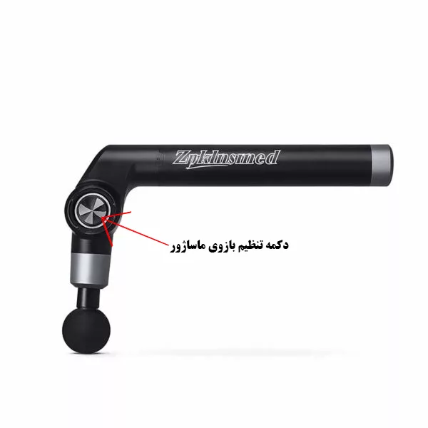 ماساژور برقی زیکلاس مد مدل ZYK-G50