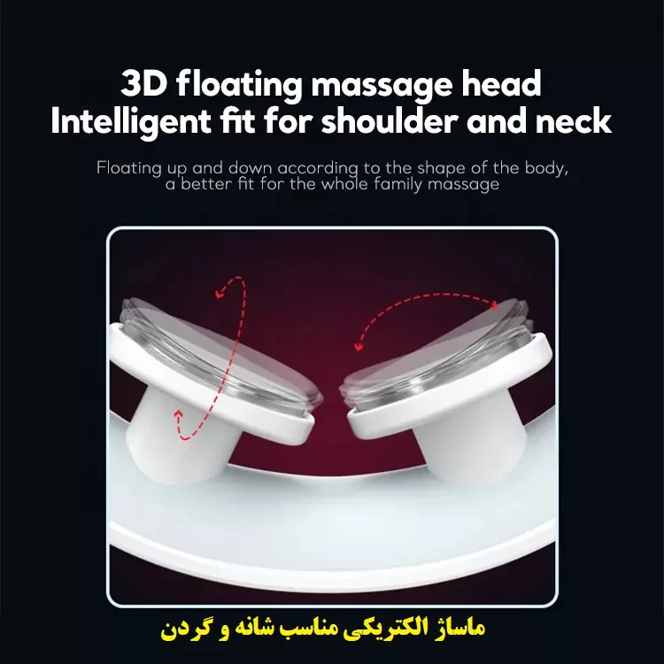 ماساژور گردن مدل JT-66