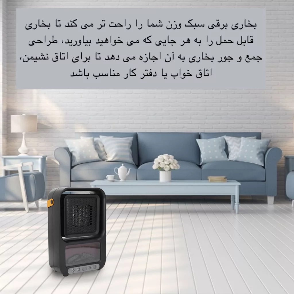 هیتر طرح رومیزی مدل 2112-FAN HEATER