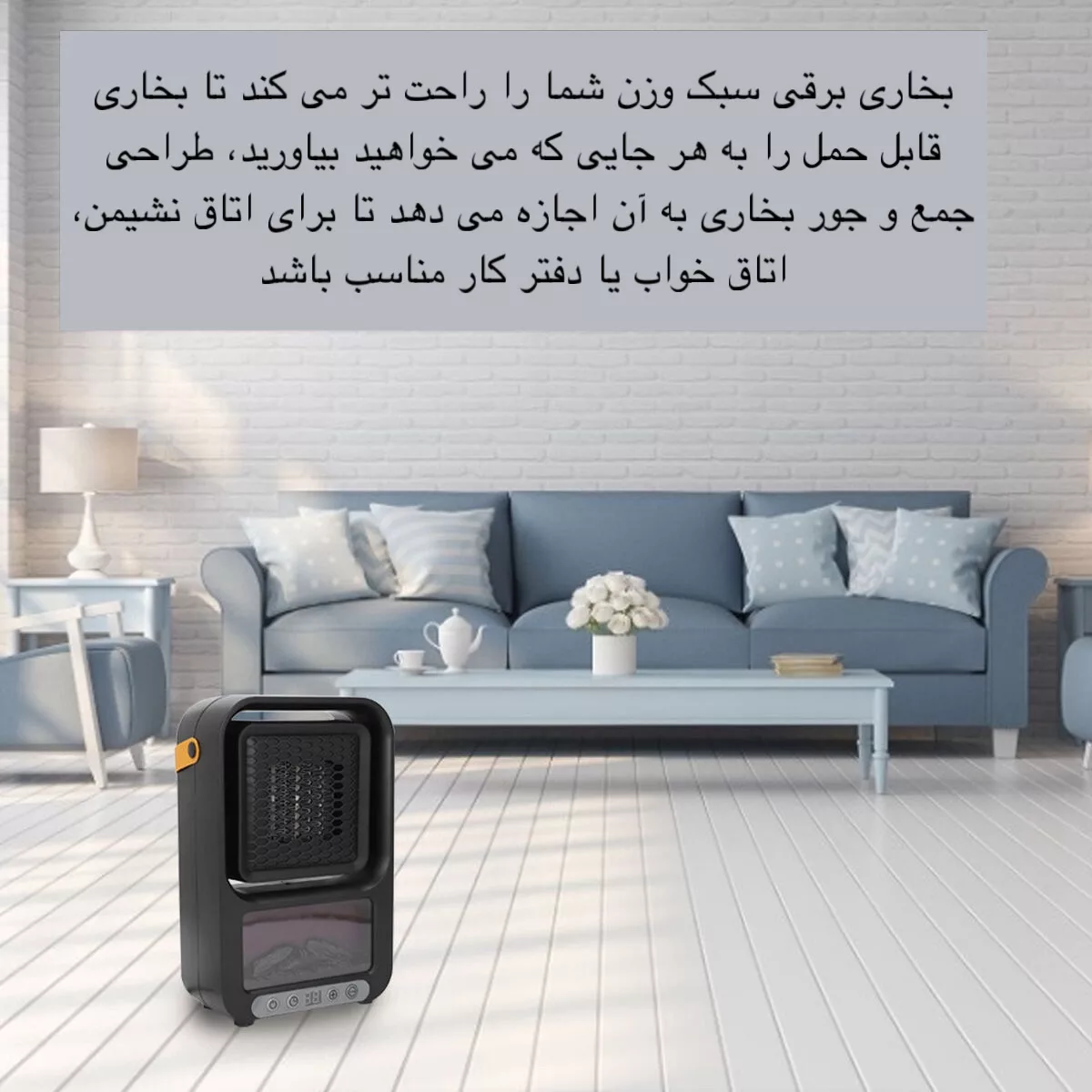 هیتر طرح رومیزی مدل 2112-FAN HEATER