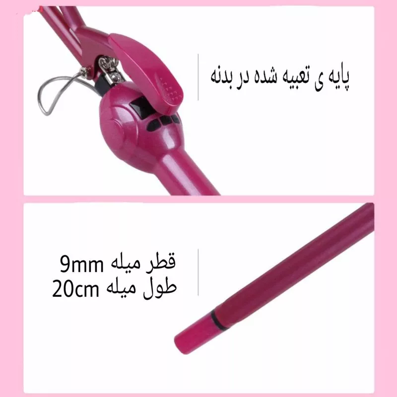 فر کننده و حالت دهنده مو باربلیس مدل BA-294