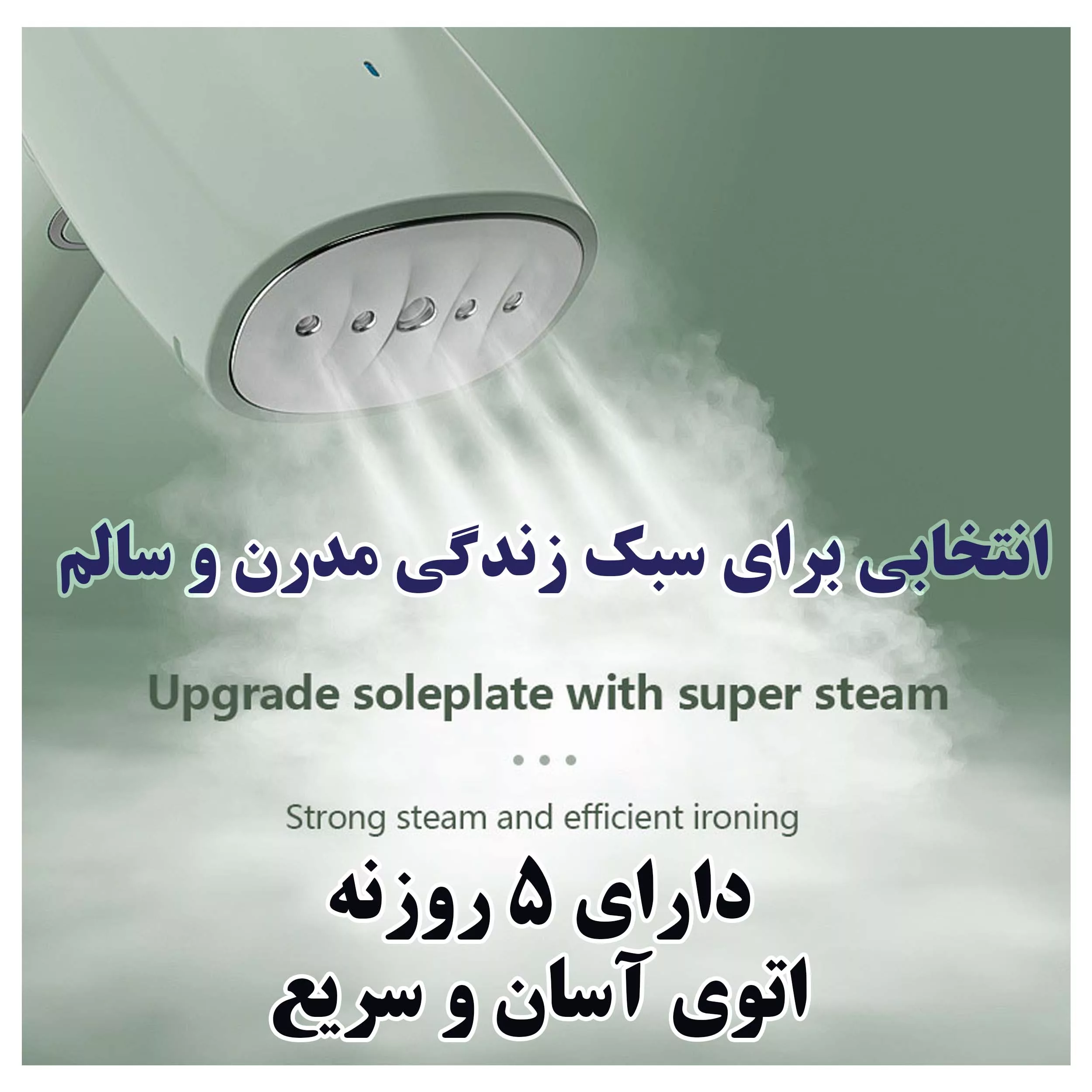 بخارگر 1000 وات مدل Mini Electric Garment Steamer