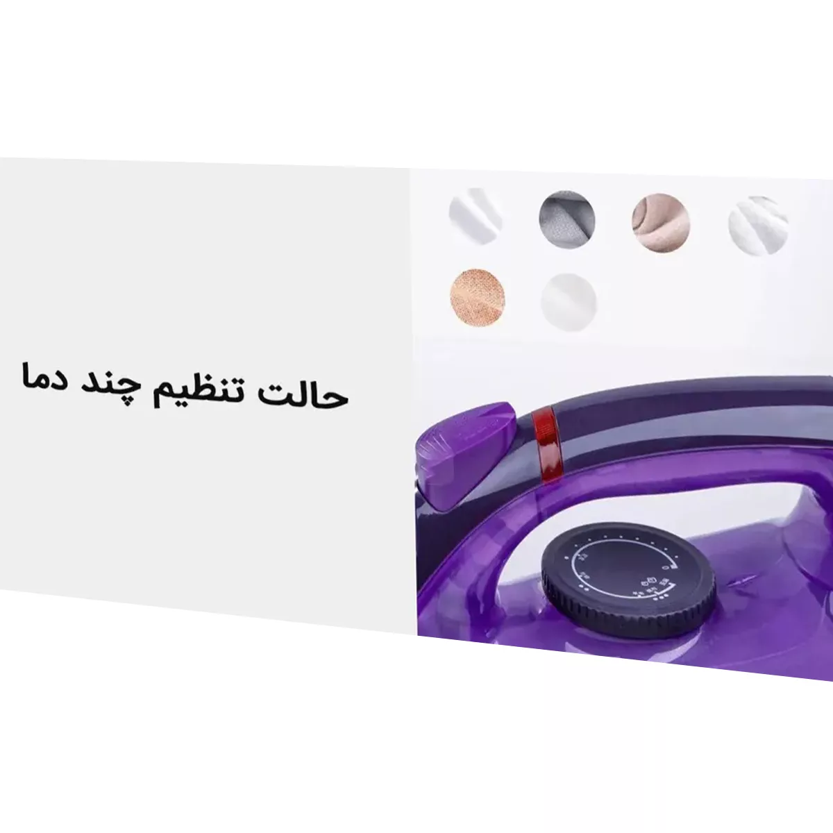 اتو بخار لوفانس مدل Xiaomi Lofans YD-012V