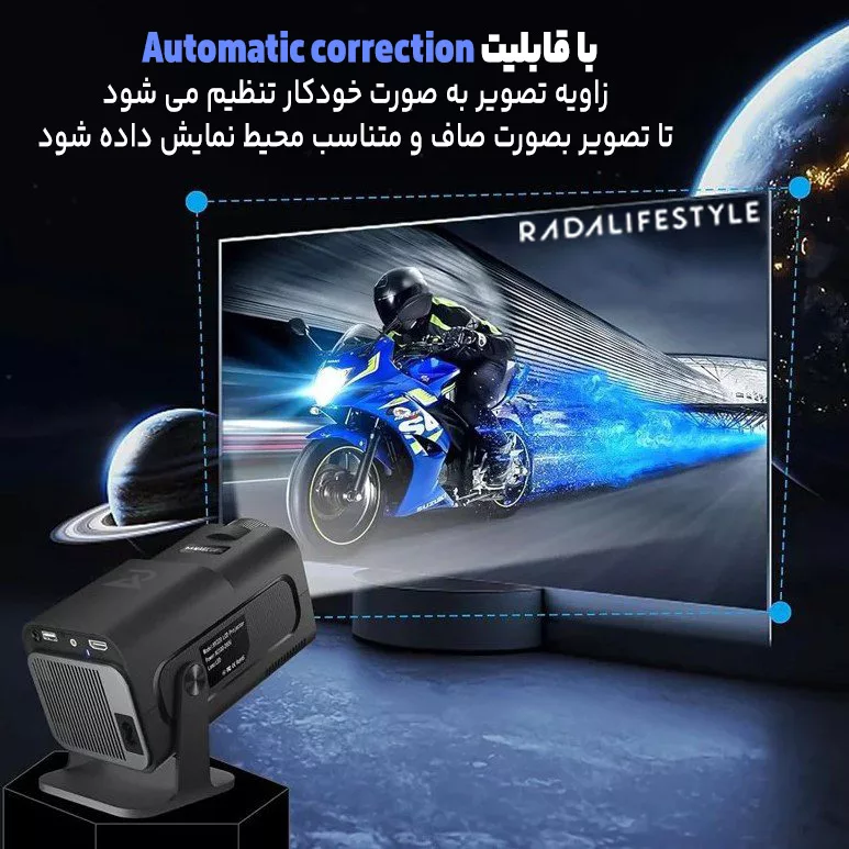 ویدئو پروژکتور رادا لایف استایل مدل PX-02