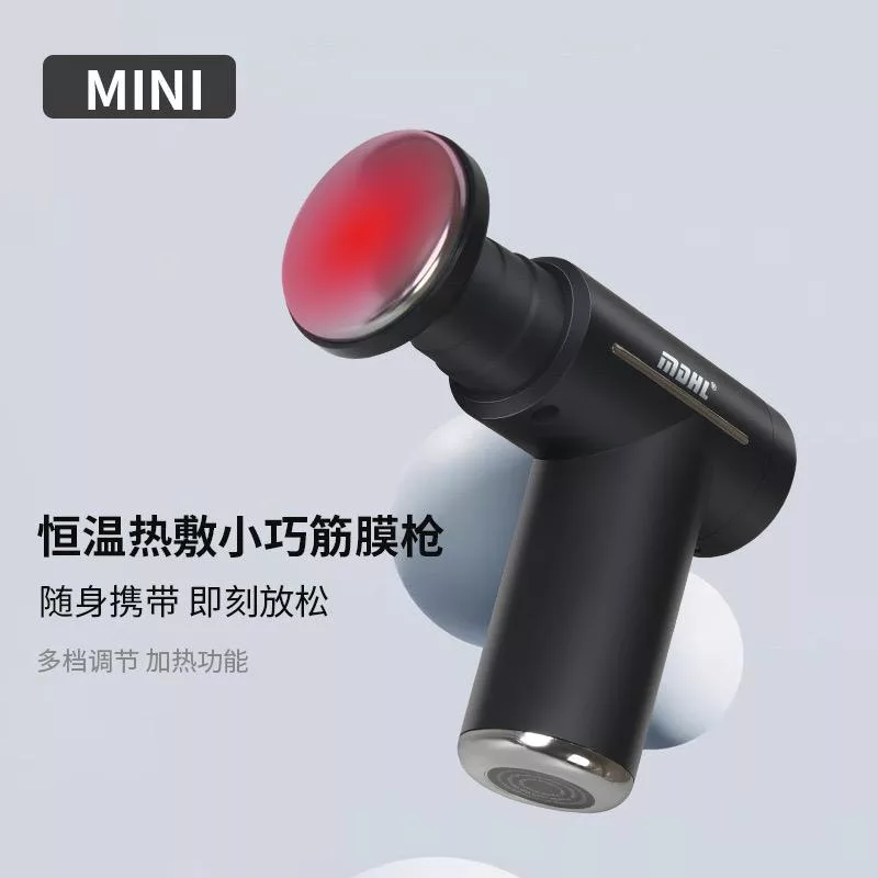 ماساژور برقی ام دی اچ ال مدل MDHL HOT & COLD