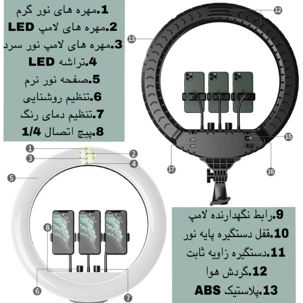 رینگ لایت مدل RL-21 به همراه پایه