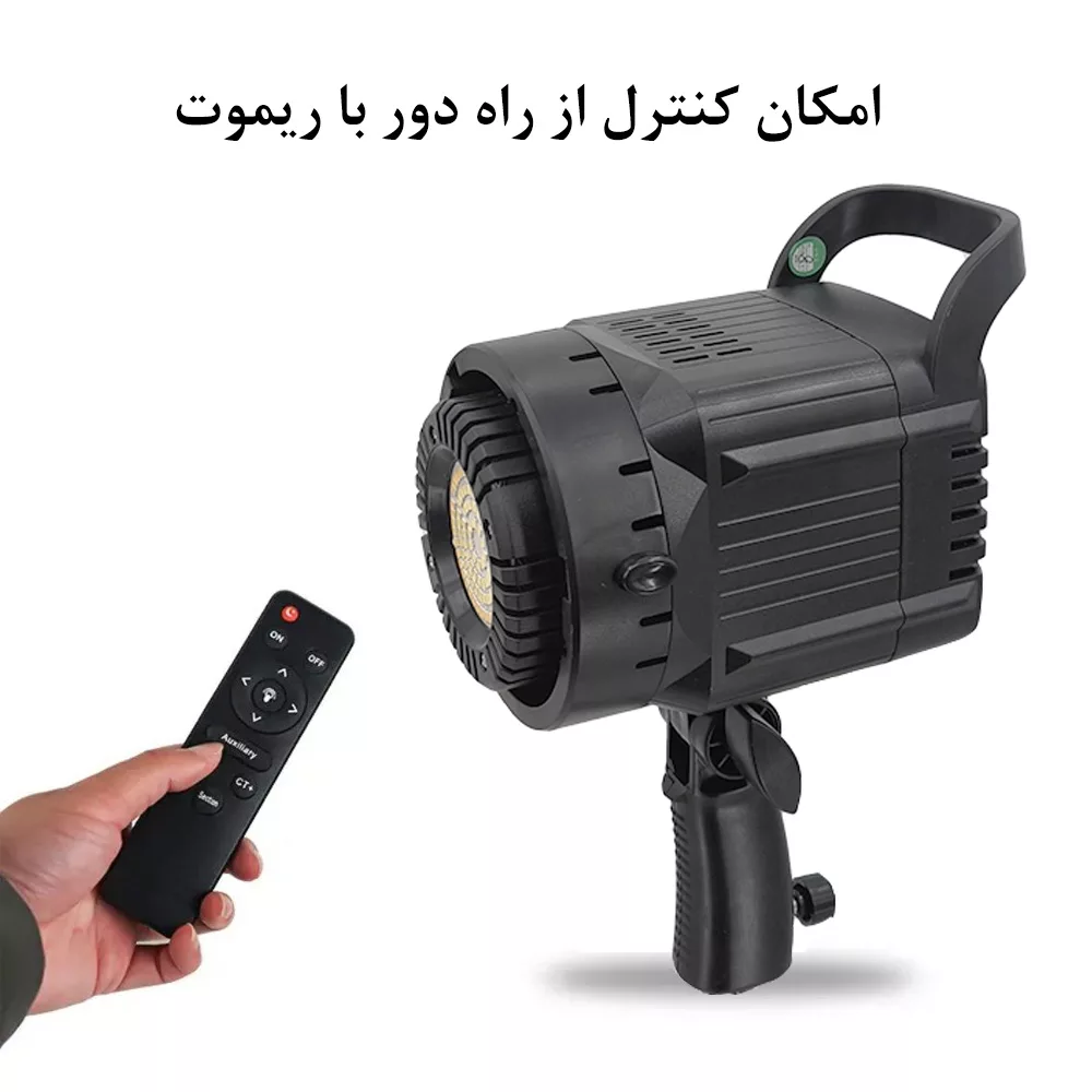 نور ثابت اس ام دی مدل BK 1201 300W SMD