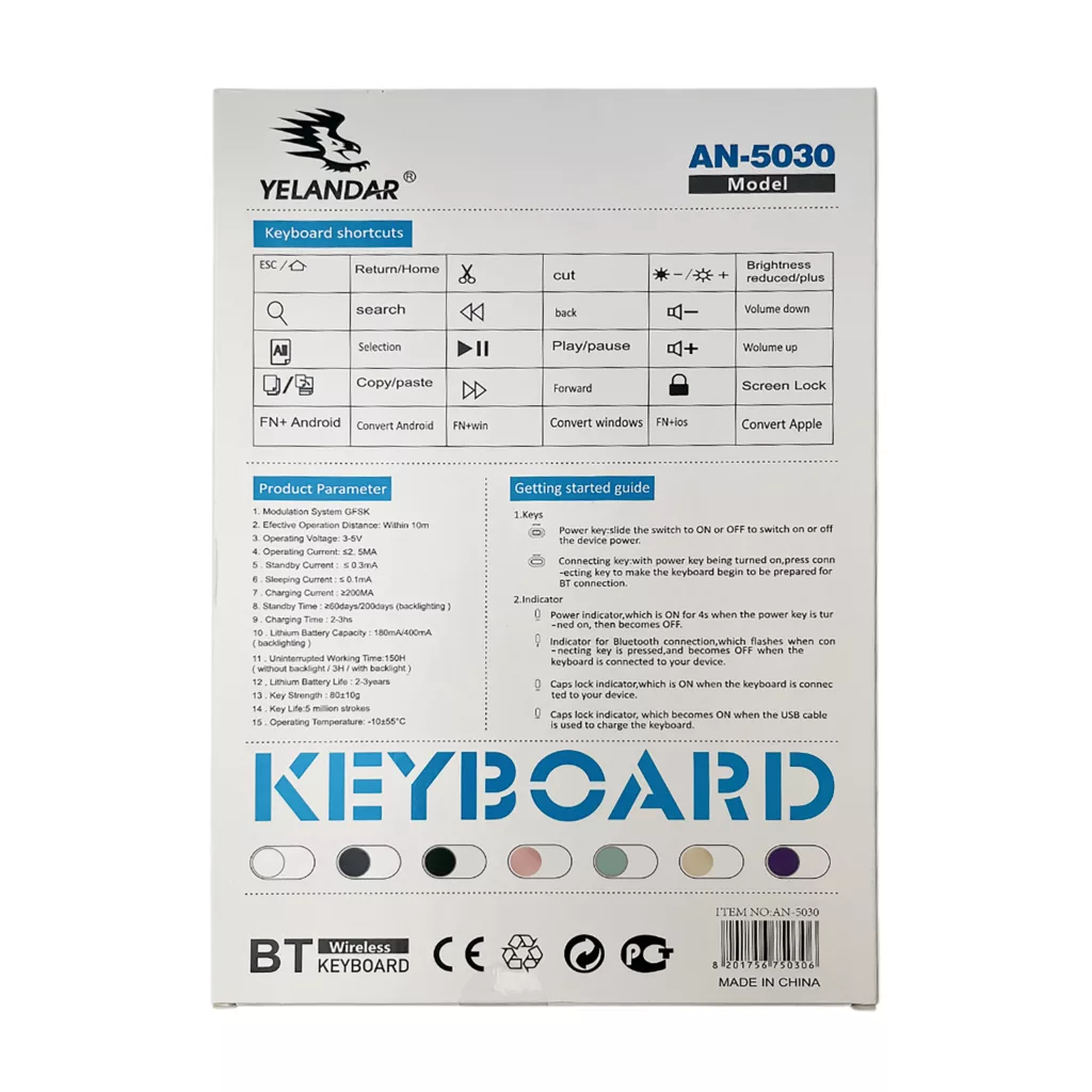کیبورد ی لاندار مدل AN5030