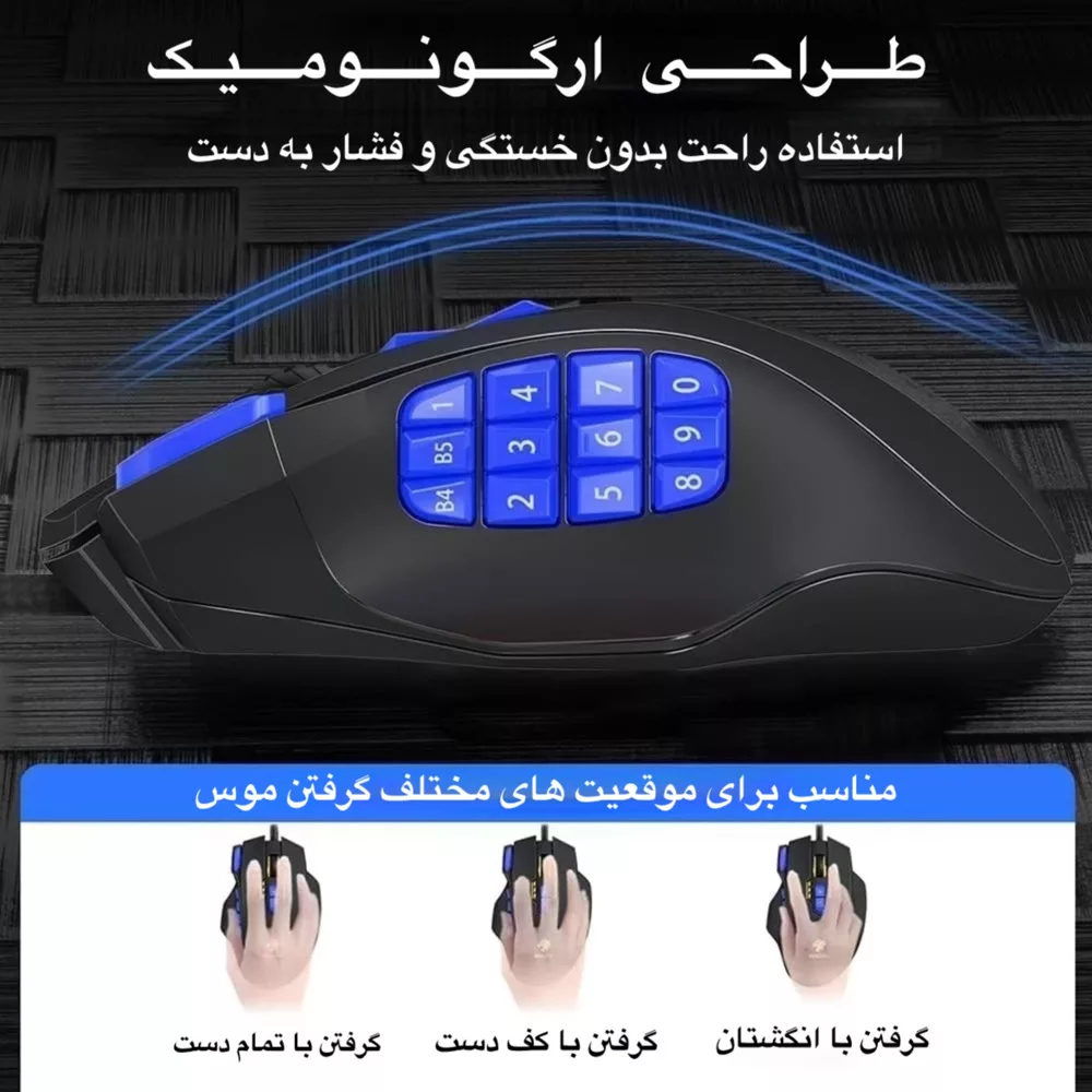 ماوس مخصوص بازی کپوس مدل M762