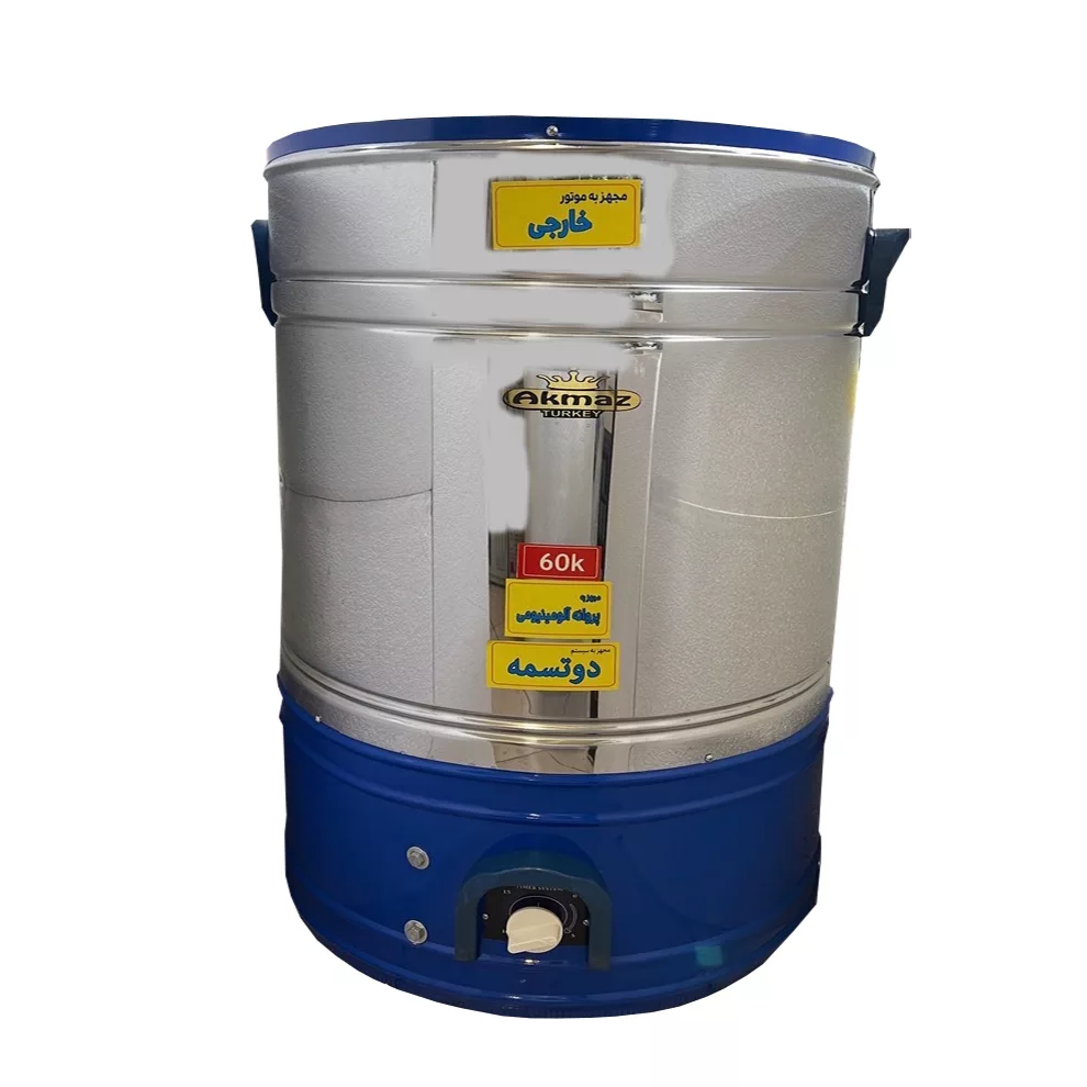 پتو شوی آکماز مدل پروانه آلومنیومی 60 K