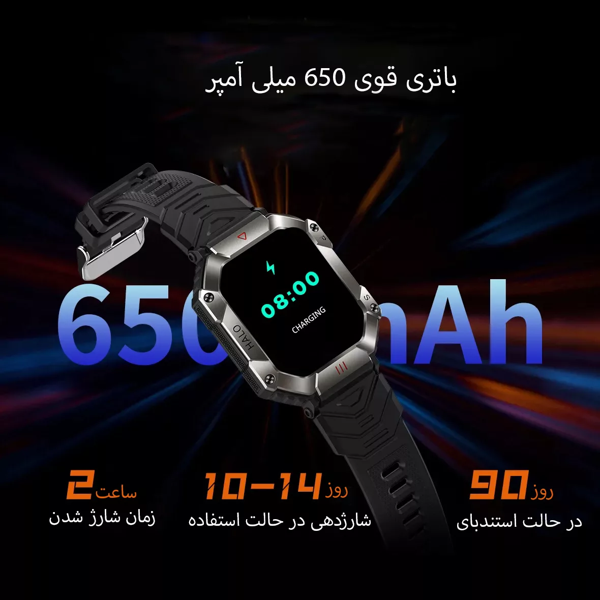 ساعت هوشمند بی اس تی مدل KR80