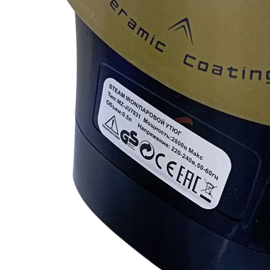 اتو بخار 2800 وات پاناسونیک مدل 7031