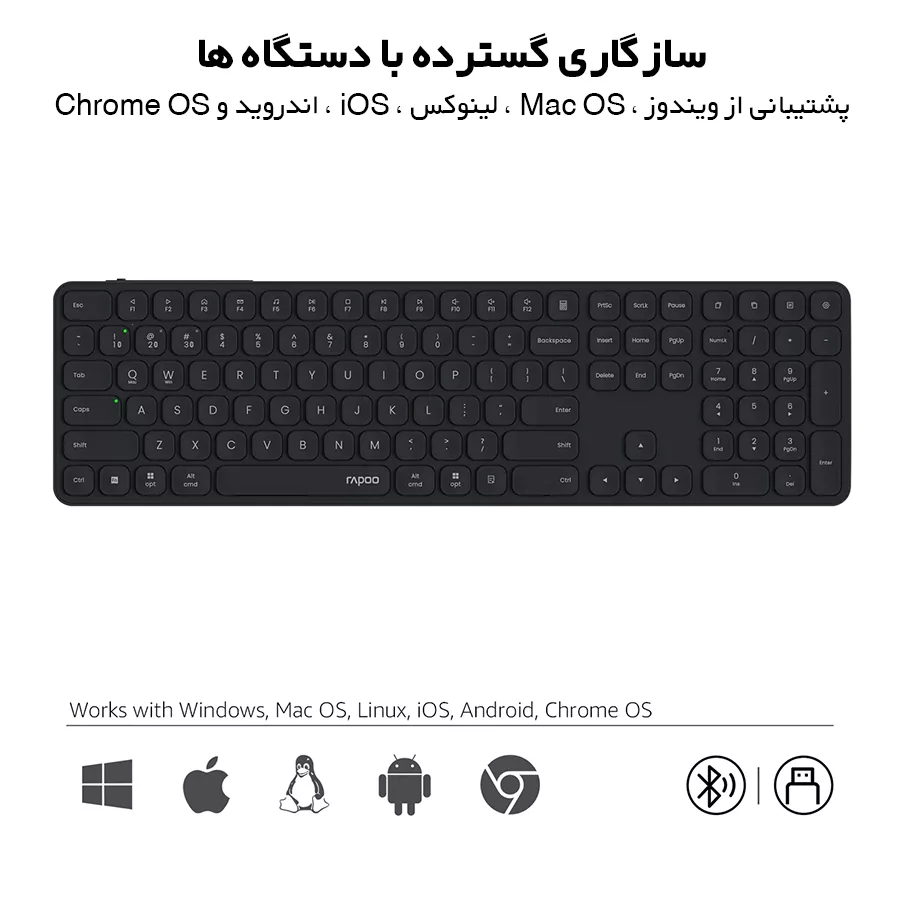 کیبورد رپو مدل E9550L Wireless