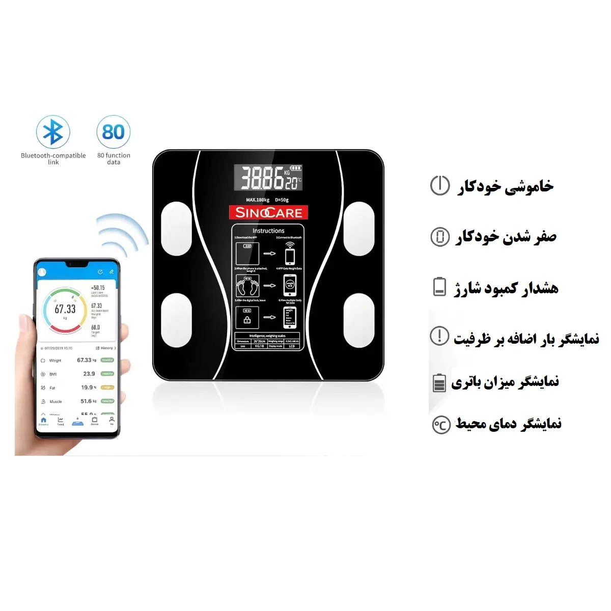 ترازو دیجیتال سینوکر مدل  BL-2675