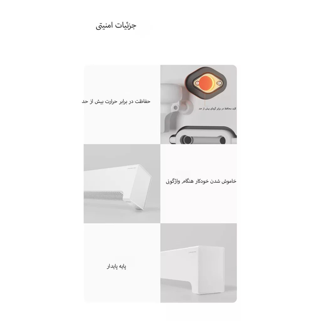 بخاری برقی میجیا مدل TJXDNQ07ZM